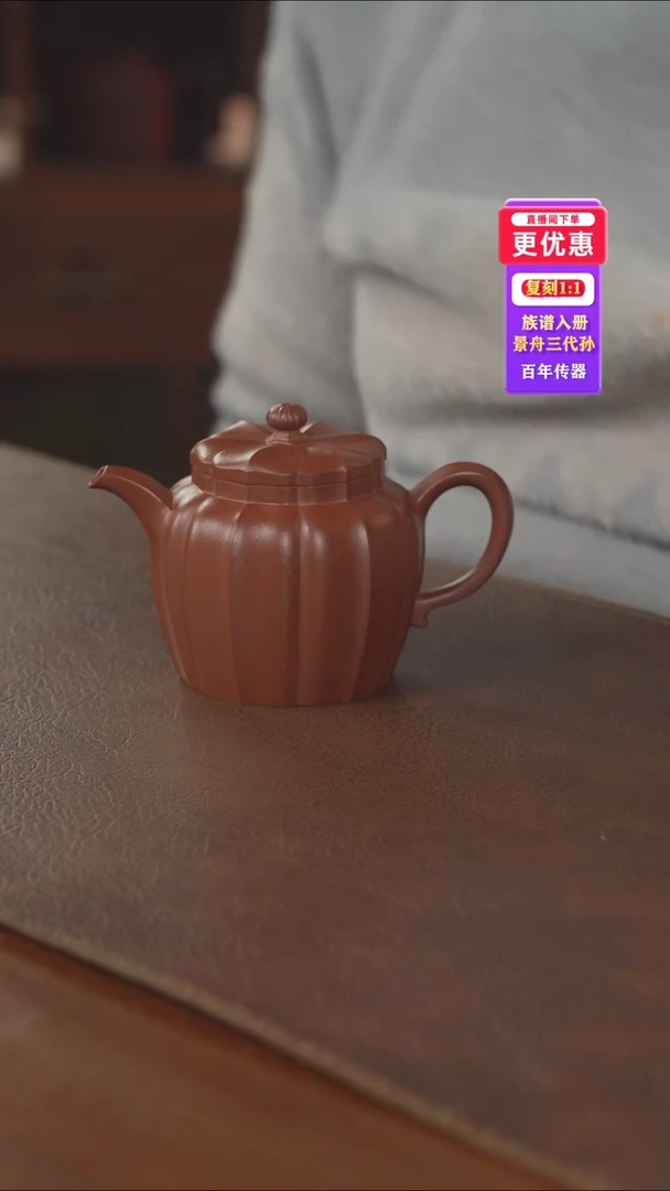 茶壶紫砂紫砂壶紫砂壶