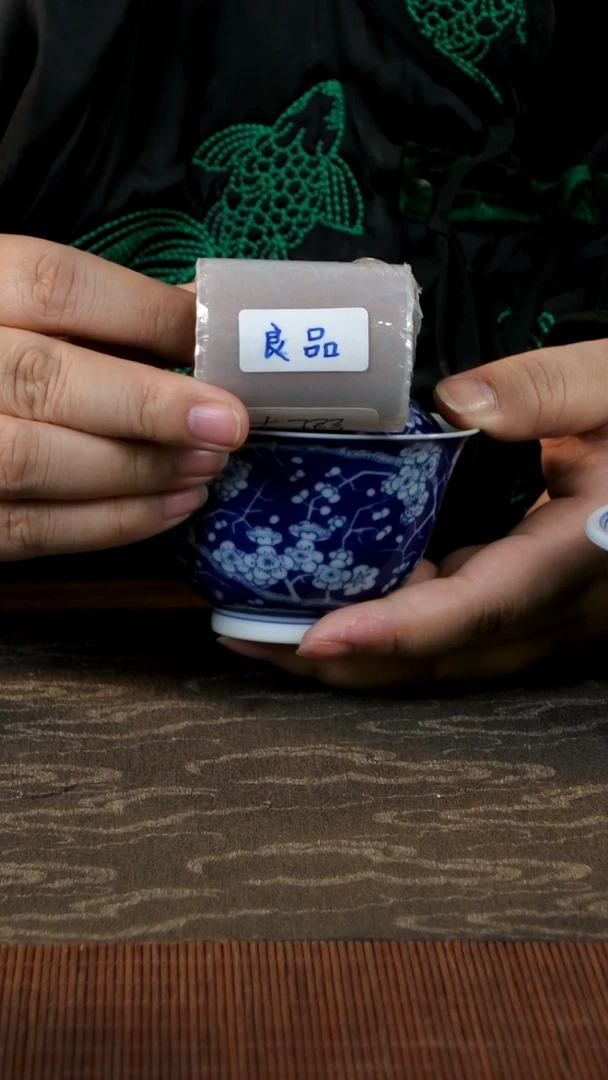 【闪购商品】双板桥柴窑双板桥柴窑