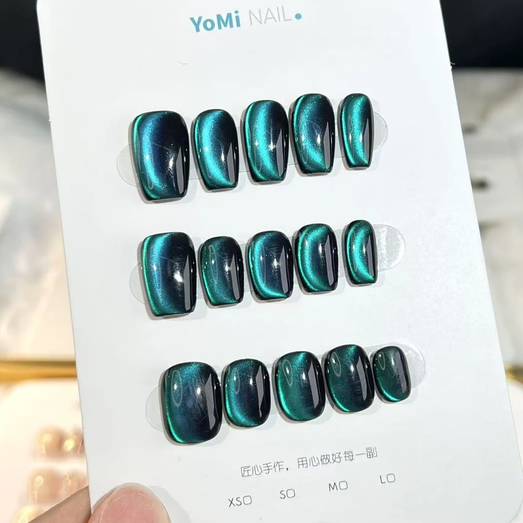 YoMi【北极星】极光变色猫眼纯手工可拆卸纯色猫眼简约穿戴式美甲