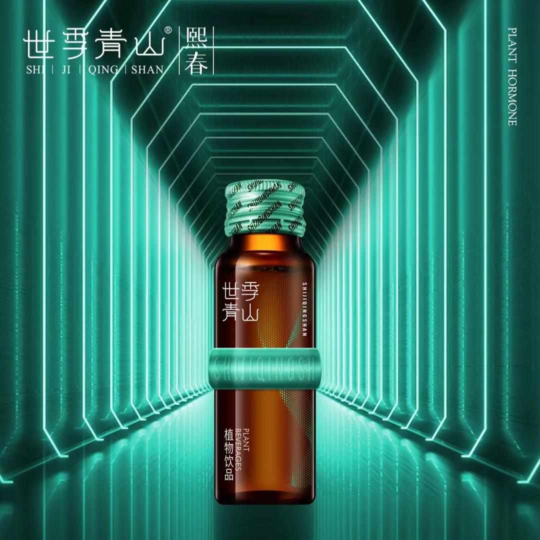 世季青山--熙春太太乐男女同喝口服饮