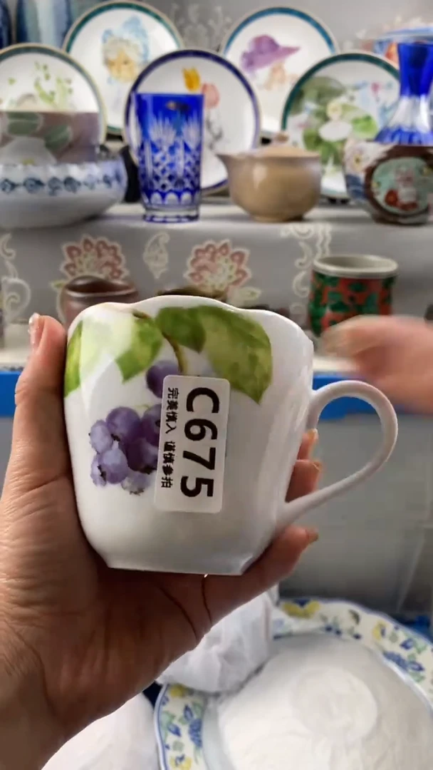 【闪购商品】675