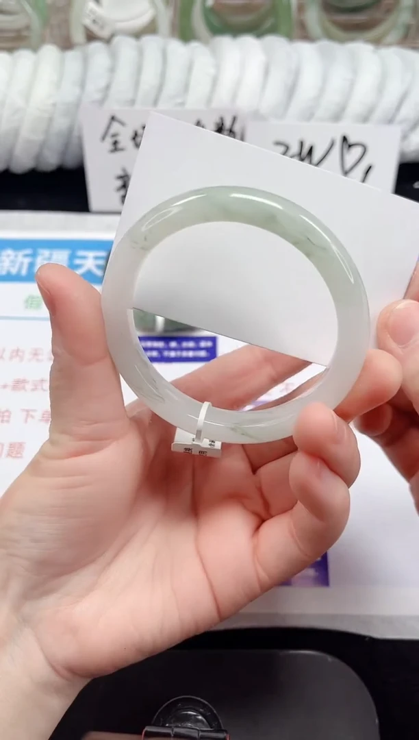 未镶嵌手镯石英质玉210-57/58