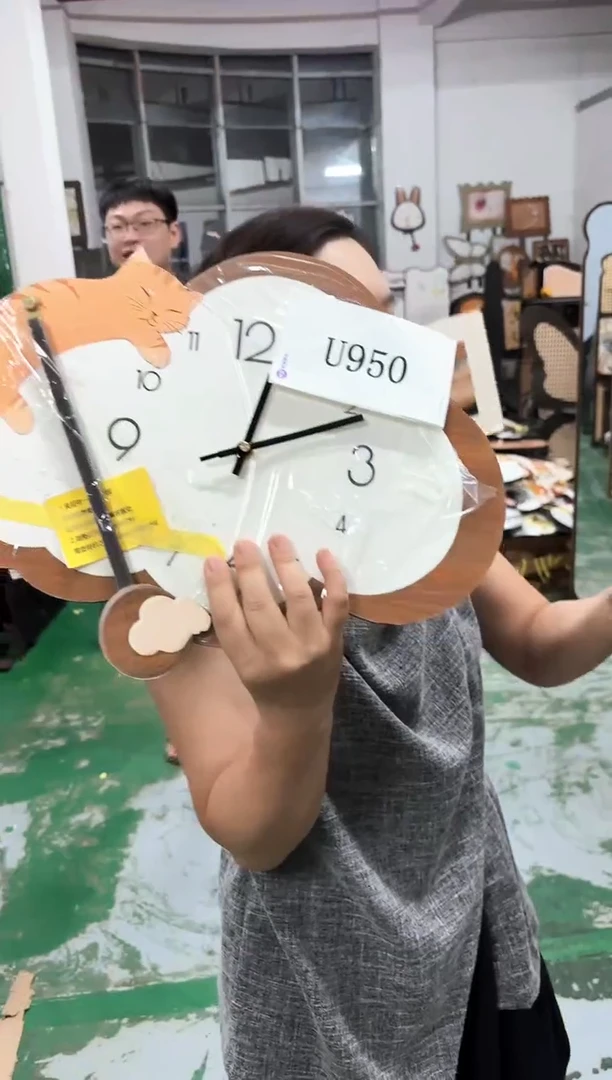 孤品朵朵闪购U950