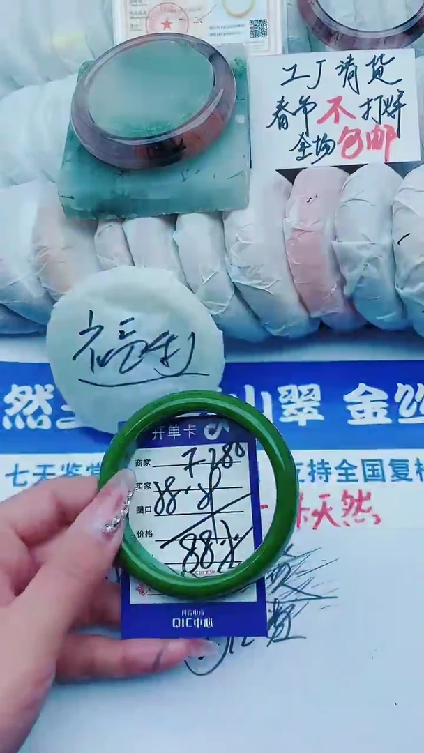 【闪购商品】石英质玉手镯未镶嵌f286+58-59