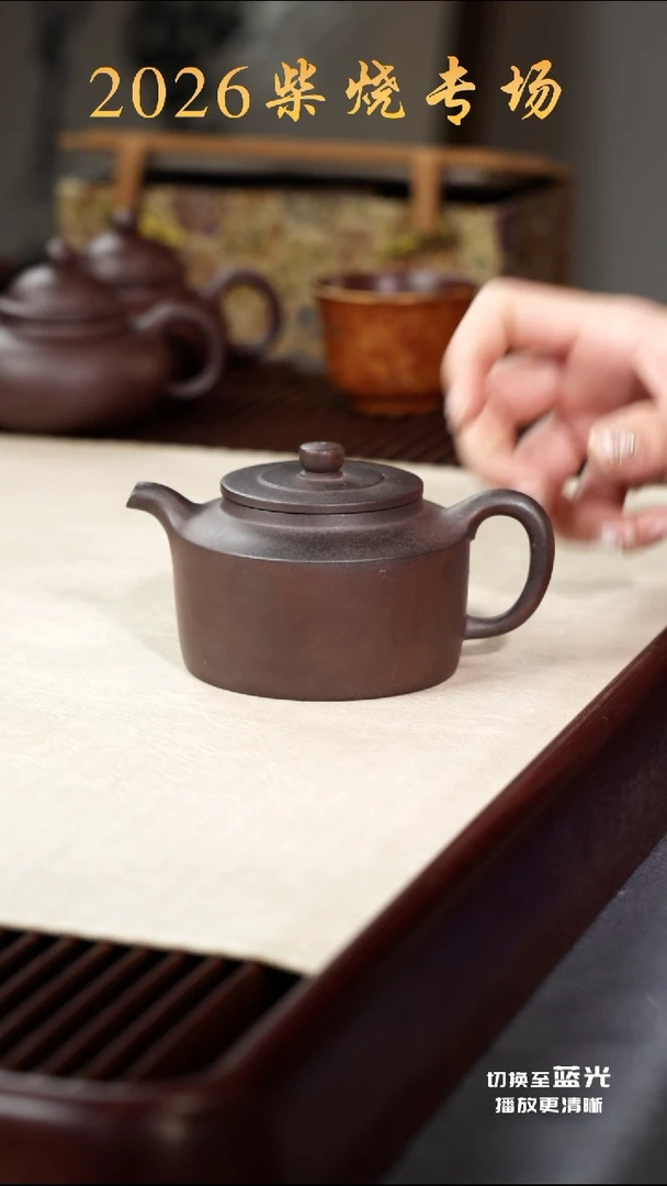 茶壶紫砂周盘-龙血砂-柴烧