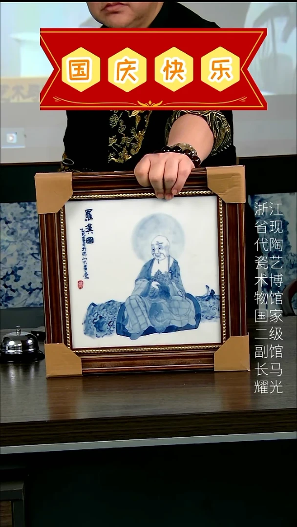 陶瓷景德镇手工手绘