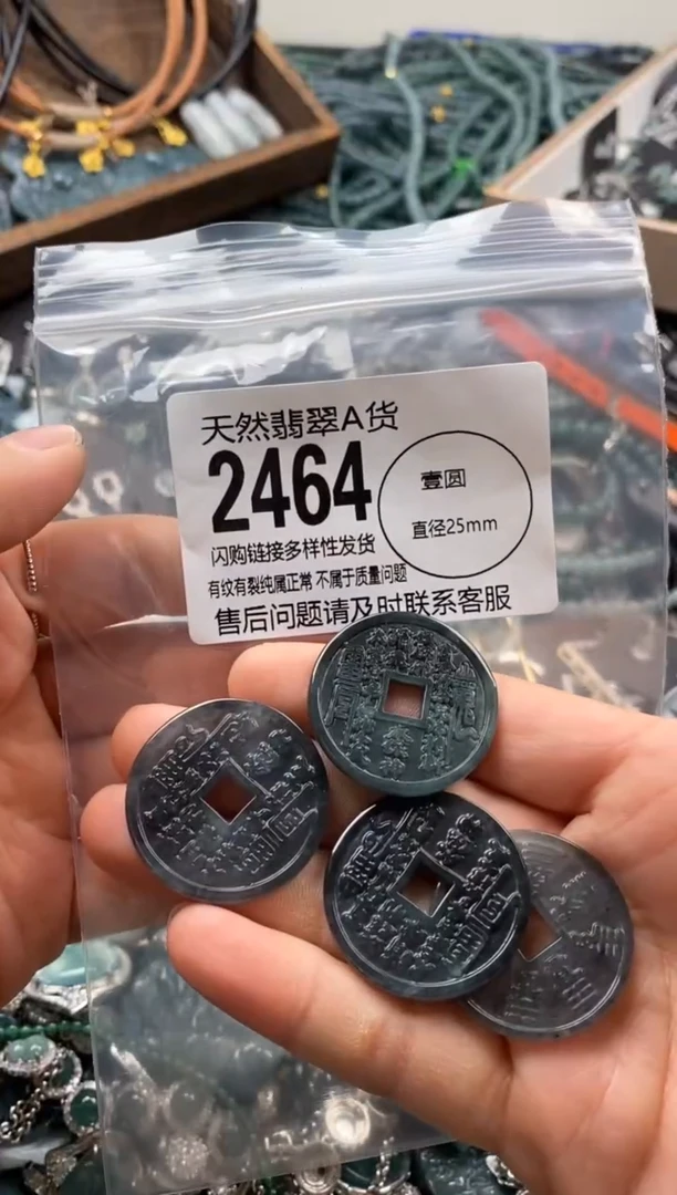 【闪购商品】翡翠颈饰未镶嵌多样性发其一2464