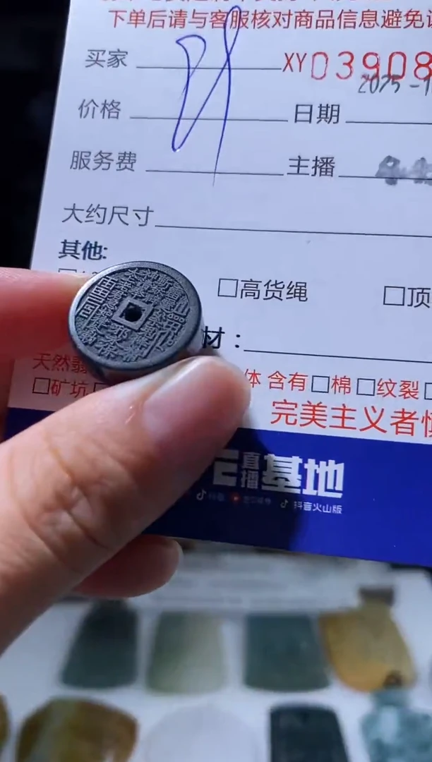 未镶嵌定制翡翠翡翠390811