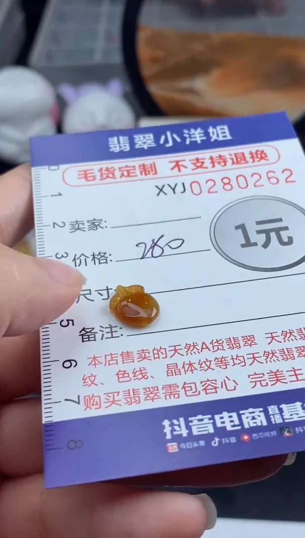 未镶嵌定制翡翠毛货商品/不退换//0261