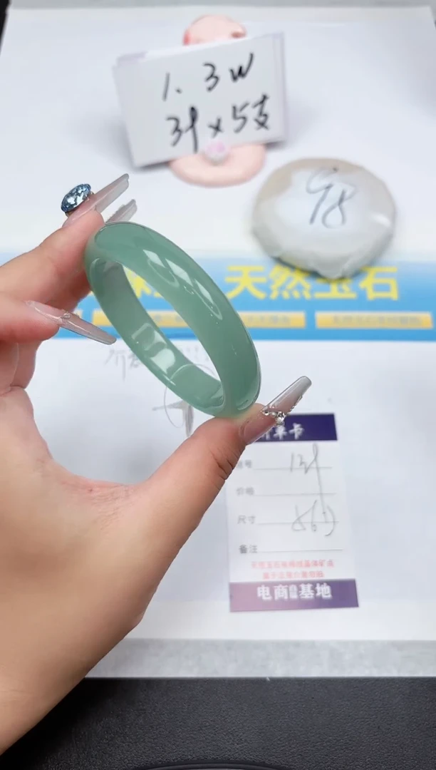 石英质玉手镯未镶嵌139-56.3