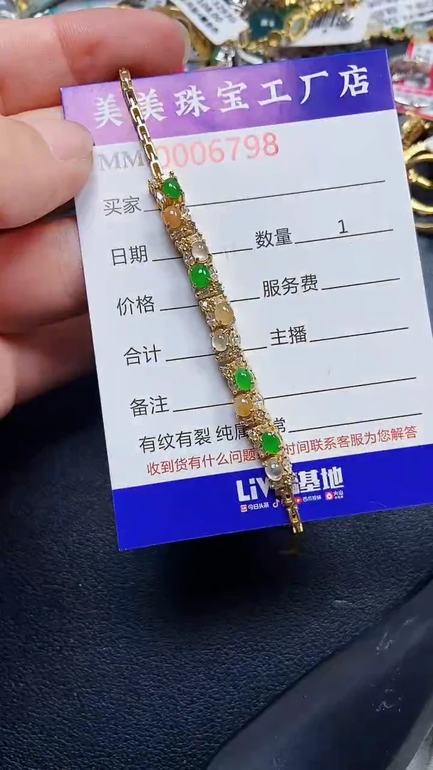 颈饰银S925镶嵌翡翠6798