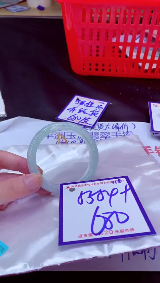 未镶嵌手镯翡翠11111111