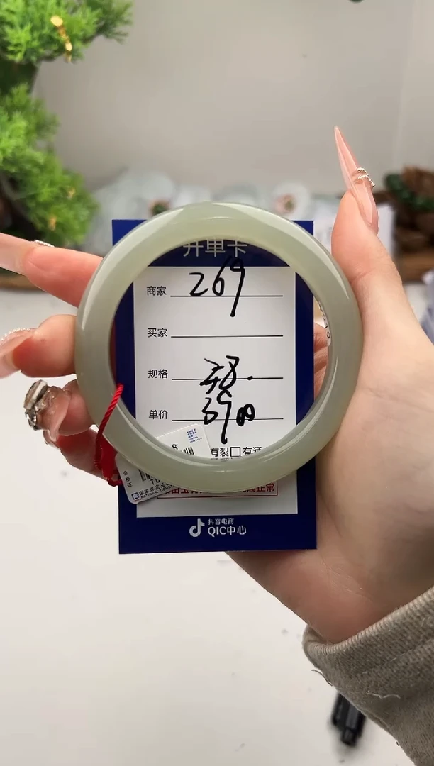未镶嵌手镯和田玉微色差Z69