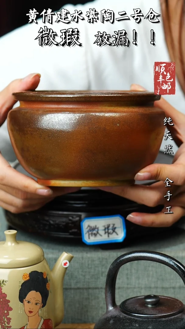 壶黄倩建水紫陶微瑕 86