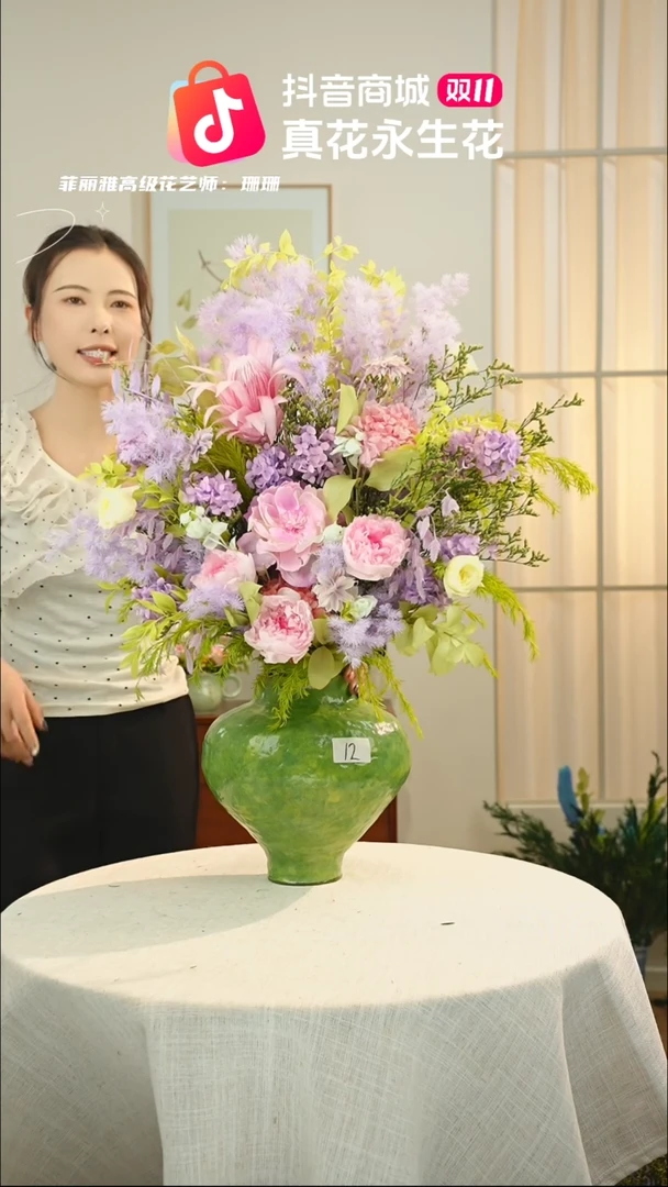 ：  花+花瓶一整套