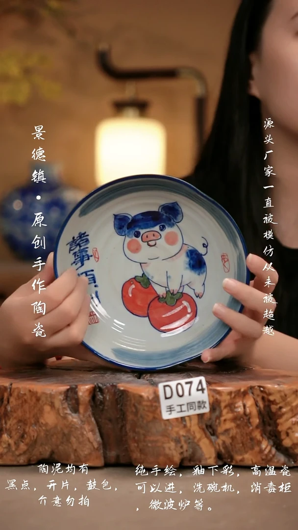 其他D074新十二器瓷器