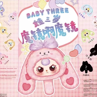 渐变招财猫创意摆件树脂萌粒盲盒 低
