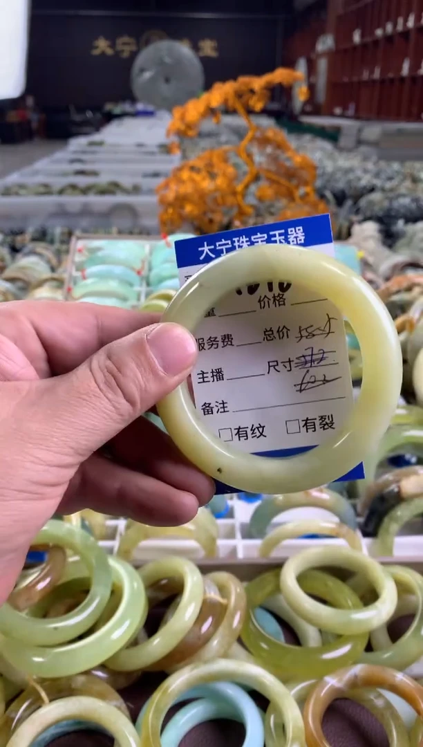 蛇纹石玉未镶嵌手镯4848