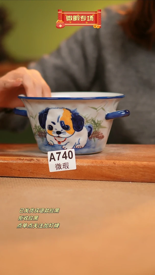 【闪购商品】其他WA740窑林瓷业瓷器