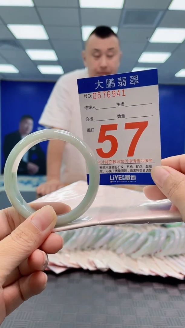 翡翠手镯未镶嵌AAAAAAAA