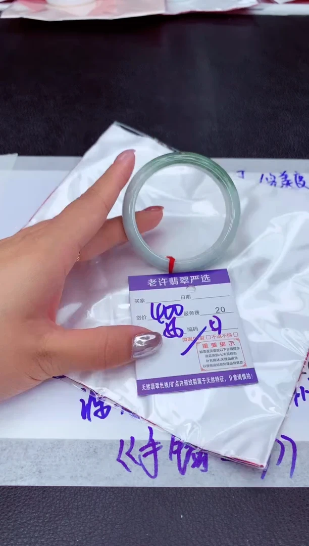 【闪购商品】翡翠手镯未镶嵌1111111111111