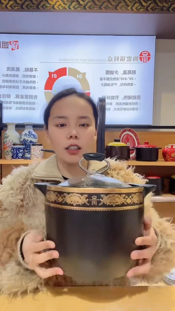 【闪购商品】瓷片一个5升金色的砂锅