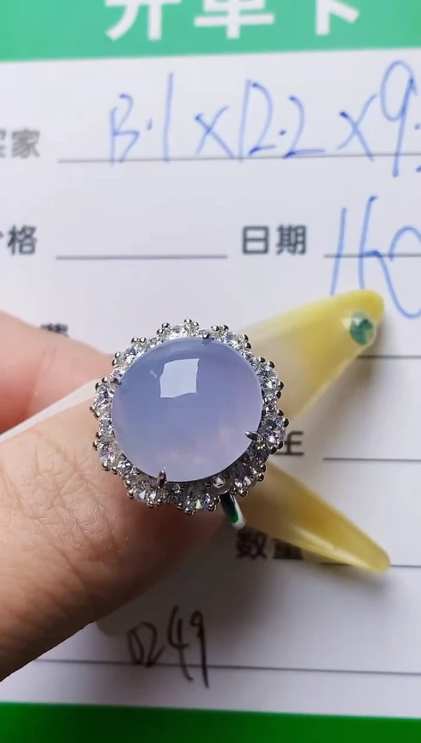 银S925镶嵌戒指翡翠0249