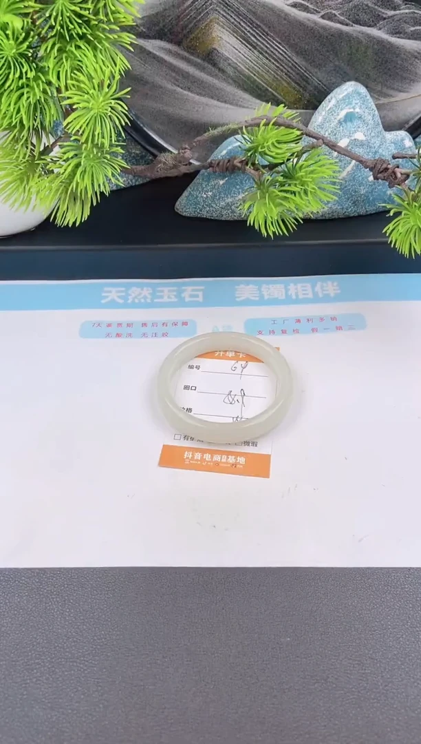石英质玉手镯未镶嵌64