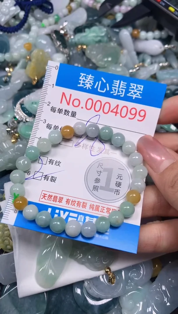 【闪购商品】翡翠颈饰未镶嵌含绳0004099