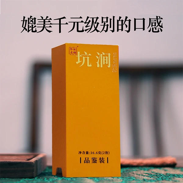 坑涧武夷山肉桂四种口感组合装乌龙岩茶教科书级茶叶品质