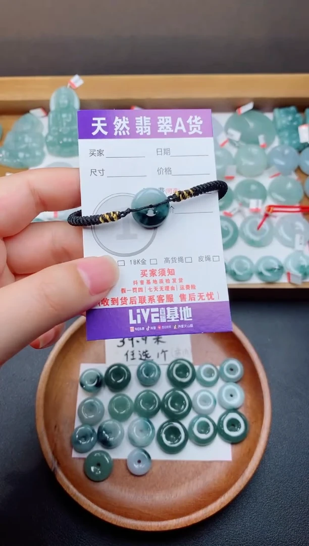 翡翠未镶嵌颈饰天然翡翠平安扣吊坠