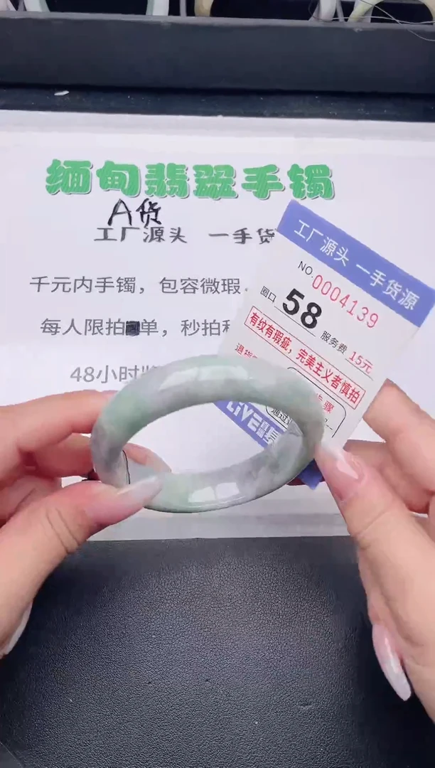 未镶嵌手镯翡翠翡翠手镯未镶嵌