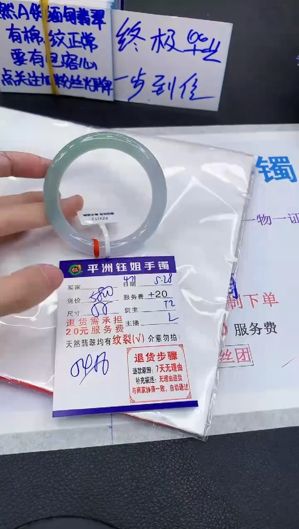 翡翠手镯未镶嵌111111111111111