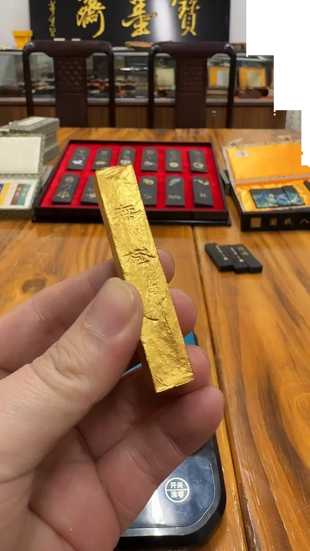 宝墨斋 无极 鹿角胶金墨 12g1锭微瑕