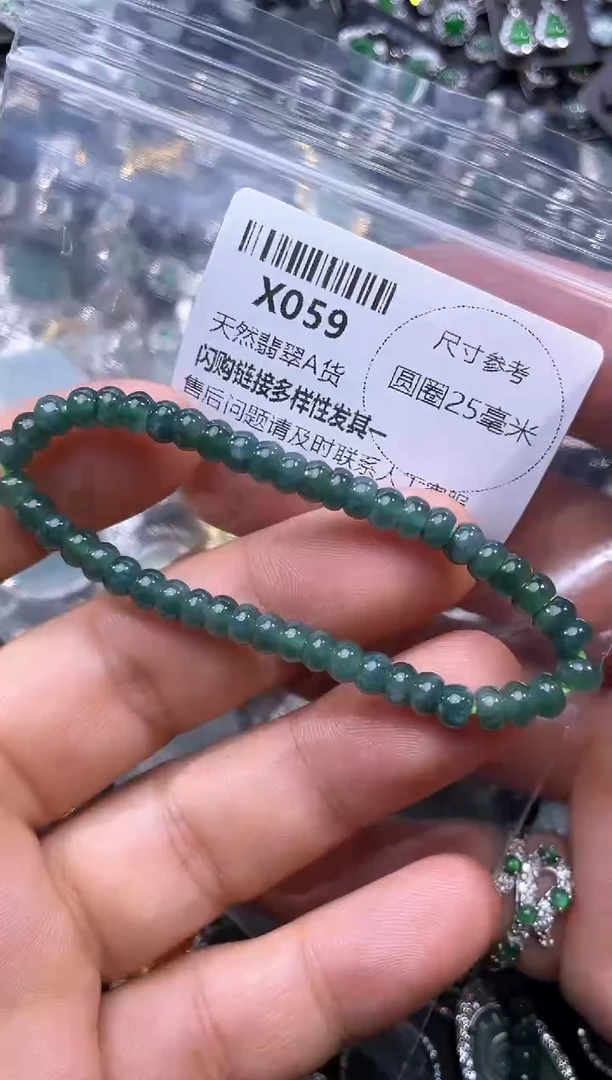 【闪购商品】翡翠颈饰未镶嵌X059手串