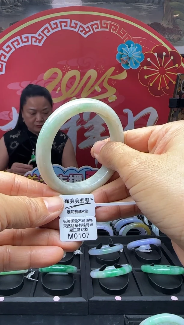 【闪购商品】翡翠手镯未镶嵌正圈54+ M0107需包容福利不退换