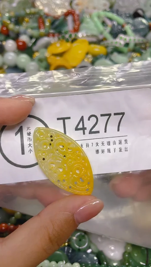 颈饰未镶嵌翡翠/ T /翡翠A货，一件也是批发价