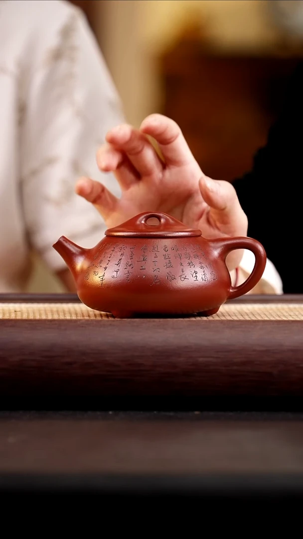茶壶紫砂朱泥大红袍满瓢