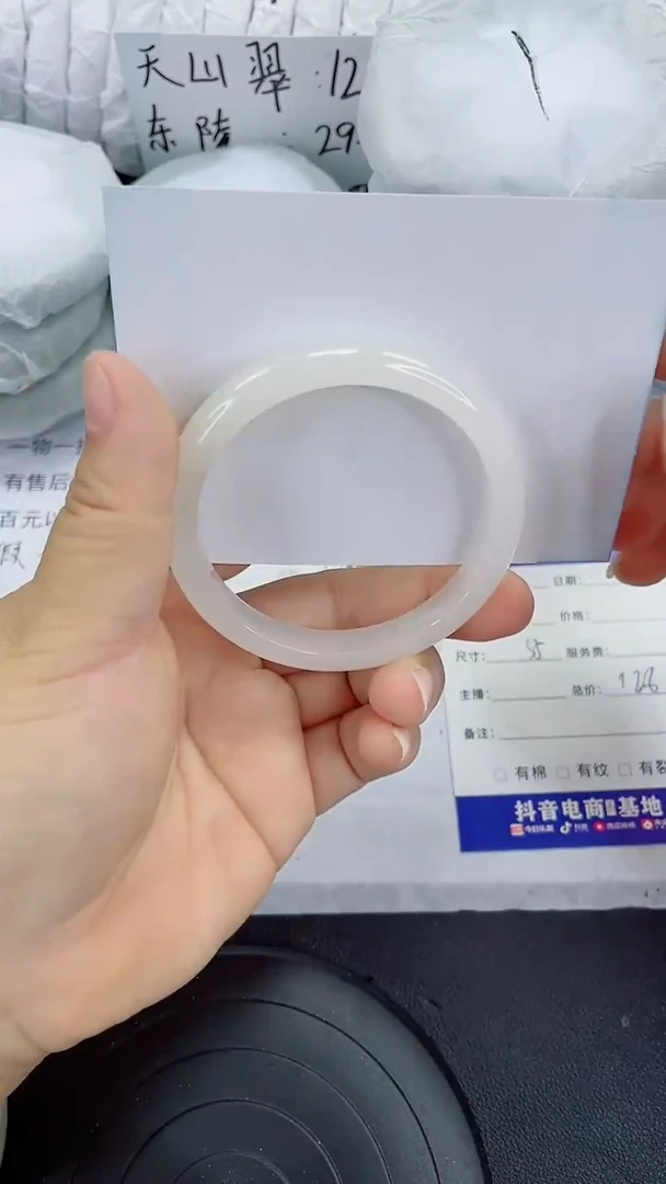 未镶嵌手镯石英质玉166-56/55