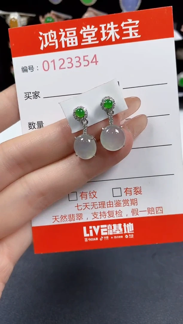翡翠戒指银S925镶嵌3354