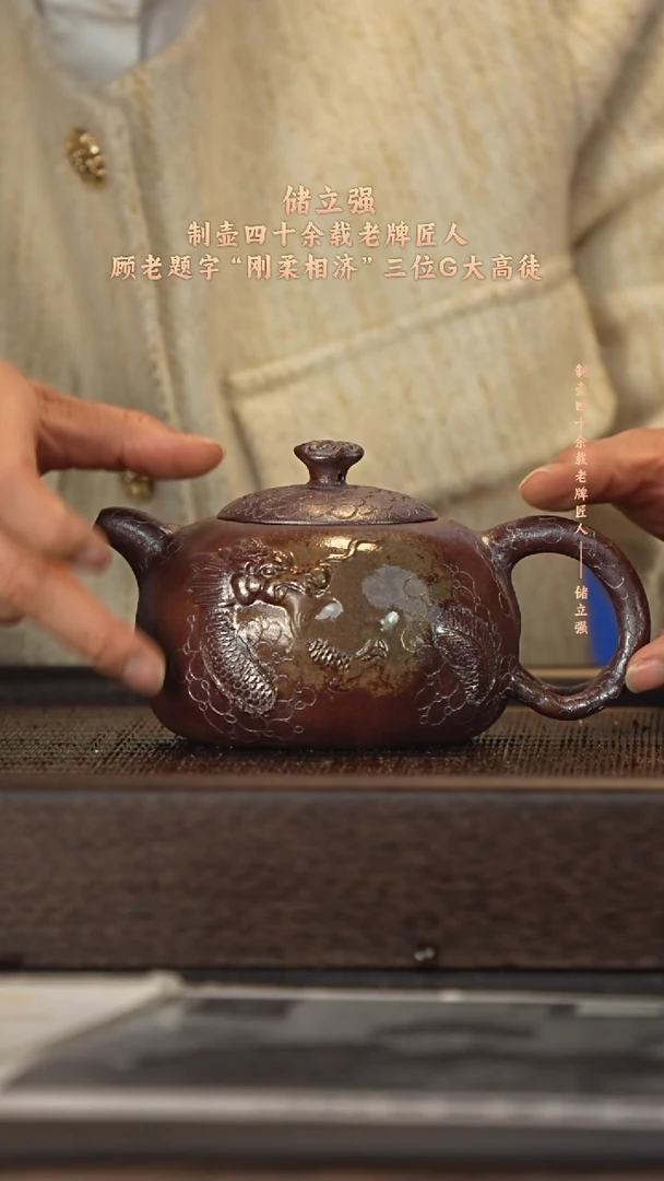 茶壶紫砂宜兴紫砂壶clq088