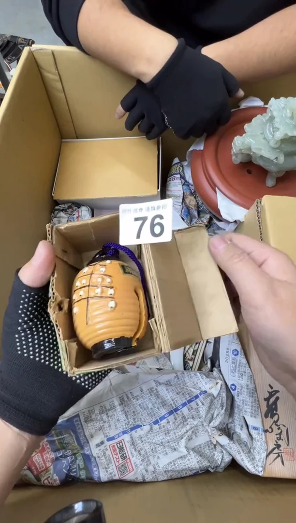 天***市熊大熊精选舶来品二号76