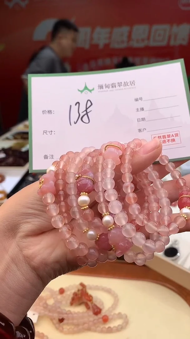 手串未镶嵌南红玛瑙多样性发货拍1发1+货号23