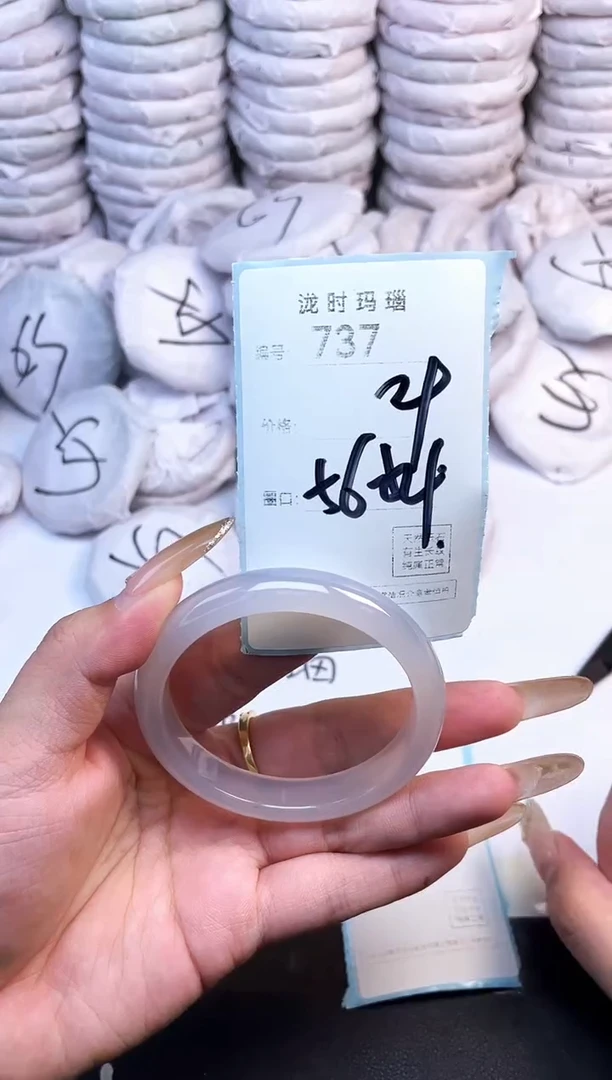 手镯玛瑙/玉髓未镶嵌737