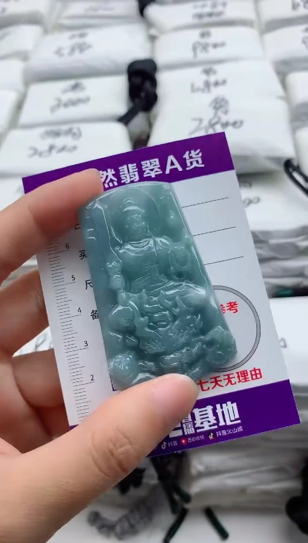 翡翠未镶嵌颈饰8888888888