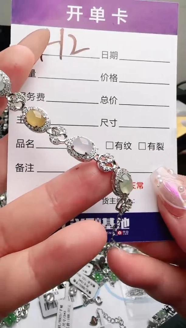 银S925镶嵌手链翡翠.