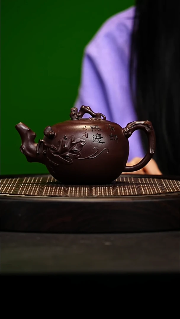 宜兴原矿高端紫砂 茄皮紫400cc