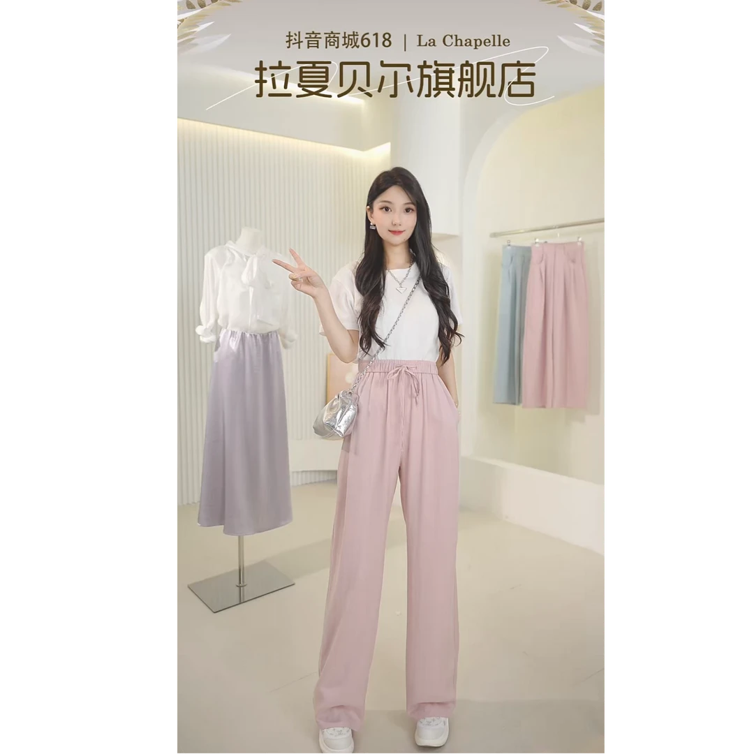 【拉夏贝尔】天丝亚麻阔腿裤女薄款高腰垂感显瘦直筒拖地裤子9169