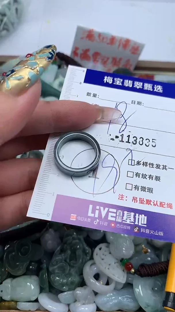 吊坠(不含链)未镶嵌翡翠19圈