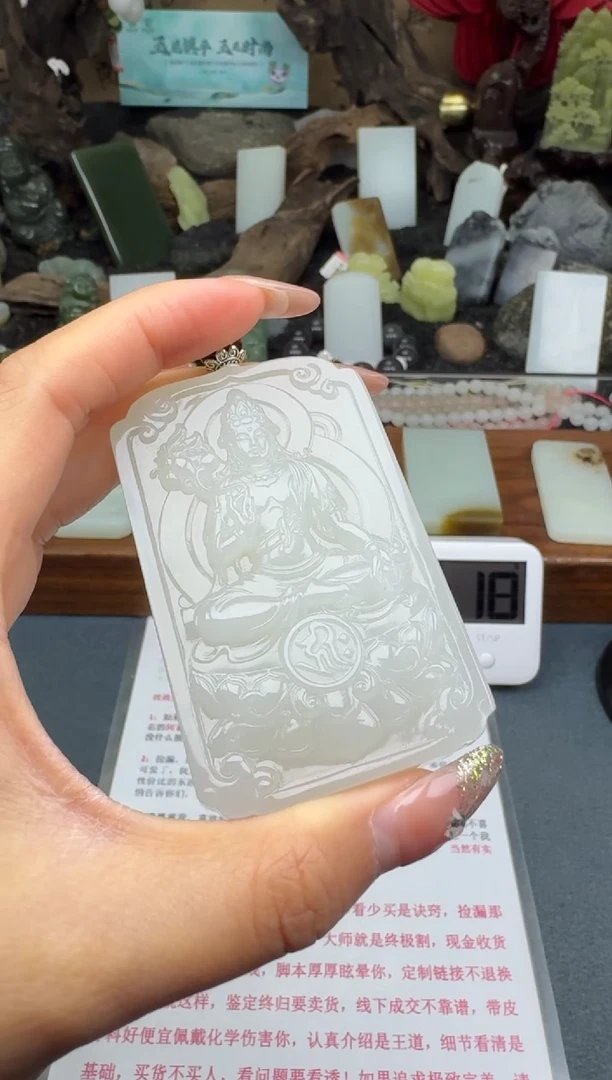 【闪购商品】和田玉颈饰未镶嵌筱筱